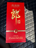 郎酒  红花郎10 第5代 酱香型白酒 39度 500ml*6 整箱装 低度年货送礼 实拍图