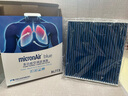 科德宝蓝肺空调滤芯BL773适配凯美瑞普拉多雷克萨斯卡罗拉雷凌致炫威驰 实拍图