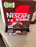 雀巢（Nestle）【樊振东同款】咖啡粉1+2特浓低糖*速溶三合一冲调饮品90条*2盒 实拍图