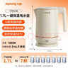九阳（Joyoung）热水壶烧水壶电热水壶 U底内胆 1.7L容量 316L不锈钢一体无缝内胆0胶水 一键保温17WU1B 实拍图