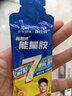 康比特能量胶 7重能量及电解质珍膝版马拉松蜂蜜柚子味45g*10支 实拍图