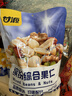 甘源牌缤纷综合果仁400g每日坚果混合果仁炒货风味休闲零食独立小袋 实拍图