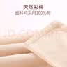 朵彩彩棉秋衣秋裤 男士纯棉秋衣秋裤基础打底套装 男薄款套装彩棉薄款 409麻灰圆领 2XL 实拍图