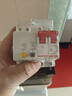 德力西电气空开断路器空气开关漏电保护器DZ47sLE 2P 40A 实拍图
