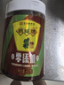鹃城牌0添加一级郫县豆瓣酱600g 一年酿造辣椒酱川菜酱中华老字号 实拍图
