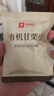 良品铺子有机甘栗仁500g 10袋50g免剥即食板栗仁糯叽整颗栗子坚果长辈送礼 实拍图