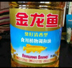 金龙鱼 食用油 葵花籽清香型调和油5L （新老包装随机发货） 实拍图