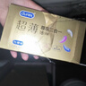 杜蕾斯（durex） 避孕套安全套超薄尊享三合一14只男女用成人计生情趣用品年货 实拍图
