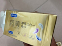 杜蕾斯（durex） 避孕套 安全套 超薄尊享三合一18只男女用套套成人计生情趣用品 实拍图