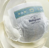 babycare金山茶花婴儿纸尿裤mini装S30片(4-8kg)新生儿尿不湿【新老混发】 实拍图