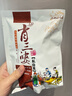 肖三婆【第二份半价】麻辣兔丁四川特色美食成都自贡冷吃兔子肉休闲零食 香辣味200g/袋（第二份半价） 实拍图