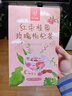 忆江南花茶红枣桂圆枸杞茶玫瑰花茶320g20包补花果茶气血养生茶年货送礼 实拍图