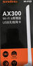 Tenda腾达 usb无线网卡wifi6 智能免驱AX300 无线网卡台式机专用 wifi接收器 高增益天线 无线wifi发射 实拍图