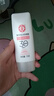 大宝集萃美白防晒露75g*2防晒霜烟酰胺美白防晒乳SPF30+新年礼物 实拍图