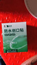云南白药泰邦防水创口贴  轻巧透气皮外伤擦伤创可贴防磨脚贴 100片 实拍图