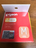 贝亲（Pigeon）自然实感第3代启衔奶嘴 宽口径奶嘴 M号-1只装 3个月以上 BA131 实拍图