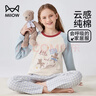 猫人儿童睡衣女童春秋款纯棉小孩长袖中大童家居服套装 可爱熊偶 150 实拍图