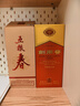 茅台 王子酒 酱香经典（2.0）酱香型白酒 53度 500ml 单瓶装 实拍图