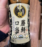 中坝中坝0添加特级生抽1.08L原汁口蘑粮食酿造酱油 中华老字号  实拍图