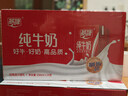 燕塘 全脂纯牛奶 250ml*24盒 量贩装 牛奶整箱 送礼盒装 营养早餐 实拍图