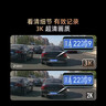 360行车记录仪G300 3K双录版 前后高清双摄 F1.5大光圈行车护航 实拍图