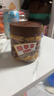 四季宝（skippy）巧克力花生酱 早餐面包酱 调味涂抹酱 烘焙原料340g 实拍图