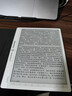 汉王（Hanvon）【李雪琴推荐】智能手写办公本M10mini 8.2英寸语音转写电子书阅读器墨水屏电纸书笔记本平板电脑 实拍图