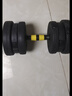 华亚（HUAYA） 哑铃男士杠铃套装可调节环保包胶手铃亚玲家用运动锻炼健身器材 一副两只总重20kg两用款【热销大众选择】 实拍图
