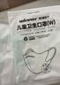 稳健棉里层儿童口罩3-6岁独立装一只一袋20只亲肤透气防尘秋冬季保暖 实拍图