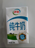 伊利纯牛奶 250ml*16盒 全脂牛奶 礼盒装 10月底产 实拍图