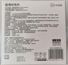 稳健医用纱布片块全棉无菌敷料7.5cm 5片*12袋共60片一次性伤口敷料 实拍图