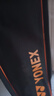 尤尼克斯（YONEX）羽毛球拍全碳素弓箭对拍套装比赛5U轻量ARC5I附手胶拍包尼龙球 实拍图