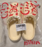 名创优品（MINISO）洞洞鞋男女夏季外穿凉鞋防滑厚底踩屎感包头凉拖鞋 白色+趣味零食 实拍图