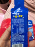 康比特加速能量胶尝鲜套装4种口味各一支马拉松骑行长跑必备 实拍图