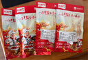 长明自贡冷吃兔200g袋装四川特产私房菜麻辣兔肉丁美食肉类零食小吃 冷吃兔200g【新鲜炒制】 实拍图