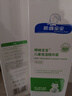 顺峰宝宝精华霜225g*2支补水舒缓干红痒新生婴幼儿适用春夏倍润型 实拍图
