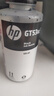 惠普（HP）GT51/53原装黑色墨水 适用hp tank310/410/5810/5820/418/411/419/518/519打印机 135ml 实拍图
