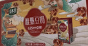 豆本豆唯甄豆奶250ml*24盒植物蛋白饮料营养儿童学生早餐奶团购年货礼盒 实拍图