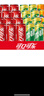 可口可乐（Coca-Cola）可乐*12+雪碧*8+芬达*4 有糖汽水 碳酸饮料  330ml*24罐 年货 实拍图
