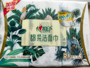 心相印洗脸巾80抽*3包干湿两用棉柔洁面巾加厚一次性抽取式 实拍图