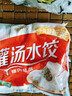 三全灌汤猪肉韭菜水饺1kg约54只饺子速冻食品早餐蒸饺煎饺 年货送礼 实拍图