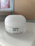维特丝377面霜乳液男女士美白祛斑抗皱高保湿补水去黄提亮黑色素护肤品 实拍图