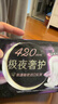 高洁丝【防漏专护】极夜奢护卫生巾420mm5片*4包夜用姨妈巾京东自营旗舰 实拍图