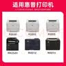 京呈 CE505A 05A硒鼓2支装 适用惠普HP P2055 P2055D CF280A M401d佳能CRG-319 LBP6300dn LBP6650dn粉盒 实拍图