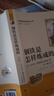 骆驼祥子+钢铁是怎样炼成的  七年级下册必读名著人教版【套装2册】与26春新版初中语文教材配套使用人民教育出版社初一语文教材配套阅读 实拍图
