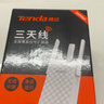 Tenda腾达WiFi信号放大器Wi-Fi网络增强无线扩展 中继 全屋覆盖扩大器 家用路由器穿墙王拓展桥接器A12 实拍图