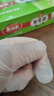 英科医疗（INTCO）一次性PVC手套100只M码食品级家务清洁洗碗烘焙防水美容防护手套 实拍图
