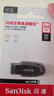 闪迪（SanDisk）64GB USB3.2 U盘 CZ550黑色 读速100MB/s 安全加密 数据恢复 学习办公电脑车载 高速大容量优盘 实拍图