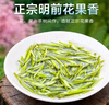 乐品乐茶特级明前碧螺春绿茶叶2025新茶春茶自己喝过年货礼盒装送长辈250g 实拍图