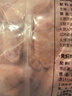 上鲜 鸡翅中 净重4斤 单个≥40g大翅中 炸鸡中翅鸡肉清真食品年货节 实拍图